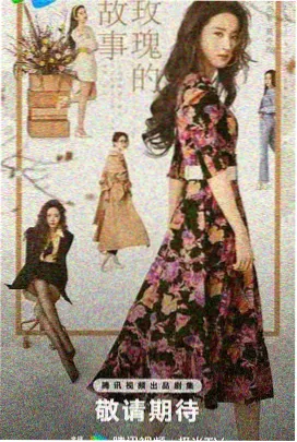 玻璃温室花房内景：噼里啪啦完整版高清电影 观察样本陈列